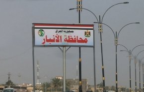 بعد 3 اعوام... رفع سيطرة سن الذبان الامنية شرقي الرمادي