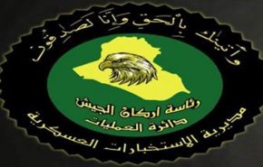 القبض على مسؤول الدعم اللوجستي لداعش في الرمادي بالعراق

