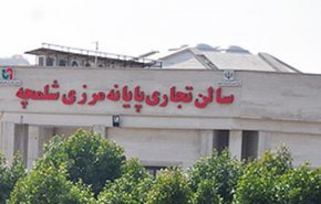 أعادة فتح منفذ شلمجة جنوب إيران أمام زوار العتبات المقدسة