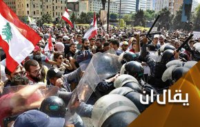 الاحتجاجات في لبنان .. بين غياب القيادة وتدخلات الخارج