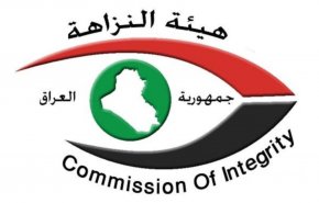 النزاهة تستقدم وزير صحة العراق الأسبق وعدد من مسؤولي الوزارة