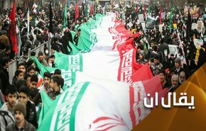 الشارع الأيراني عصيّ على الإختراق