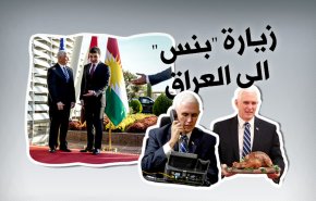 زيارة بنس إلى العراق