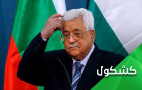 إيران مع المقاومة في فلسطين أيا كانت عناوينها