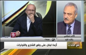 أزمة تشكيل الحكومة في لبنان من يدفع ثمنها؟