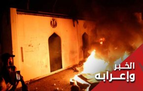 الهجوم على النجف، الهجوم على القنصلية الايرانية، لماذا؟