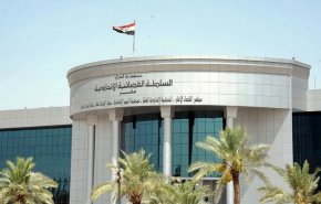 شاهد... محكمة خاصة بجنايات الفساد في العراق