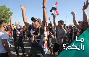 من سيرضي الشارع العراقي.. الرقم الوطني الصعب بالمنطقة؟