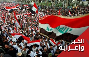 هل ستفقد ايران حليفها الاستراتيجي، اي العراق؟