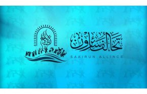 العراق... كتلة سائرون تعلق على حقها في ترشيح رئيس الوزراء المقبل