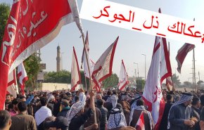 هاشتاغ 'عكالك ذل الجوكر': أعلى 'ترند' في العراق