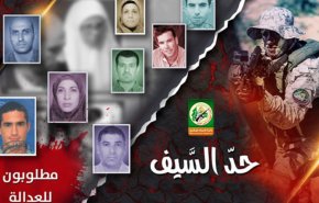 عملية 'حد السيف' كسرت ظهر اجهزة التجسس الاسرائيلية
