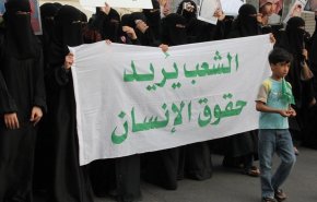 حقوق الإنسان السعودي على المحك..