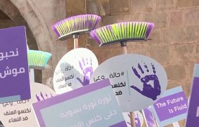 شاهد.. هكذا طالبت التونسيات بمحاربة العنف ضد المرأة