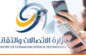 توضيح حول الرسوم الجمركية لموبايلات المغتربين القادمين لسوريا