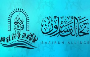 سائرون تحدد موعدا نهائيا لتقديم الكتل السياسية مقترحاتها