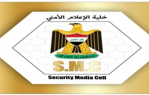 العثور على 10 صواريخ قاذفة ضد الدبابات في صلاح الدين
