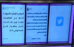 تشابه ادوار الجوكر بأدوار 'داعش' في الانبار
