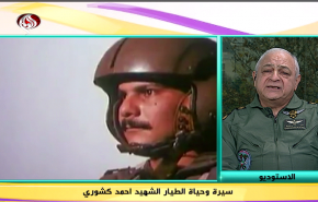 شاهد قصة الشهيد الطيار الايراني 