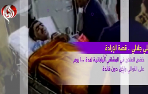 شاهد .. ايراني يدهش اطباء اليابان بعد ظنهم انه توفي قبل 17 عاما 