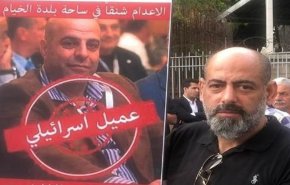 محاكمة جزار الخيام: هل ينجح القضاء بمواجهة الضغوط الأميركية؟

