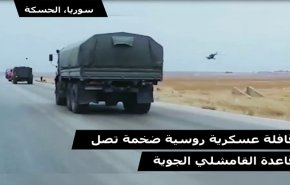 شاهد:قافلة روسية في القامشلي واعلان مهم لموسكو من هناك