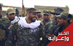 الخزعلي ورجاله.. هم من فقأوا عين الفتنة الأمريكية