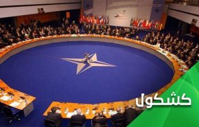 خلافات الناتو.. طبيعية أم سكرة موت؟