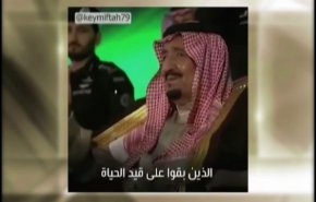 شاهد: من هو 