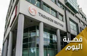 'رويترز' تفسر خطاب السيد السيستاني.. كان يقصد إيران!
