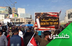 هناك دفع واضح نحو إقتتال شيعي شيعي في العراق