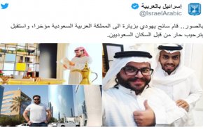 شاهد.. 'اسرائيل' تتبجح بزيارة سياح صهاينة للرياض 