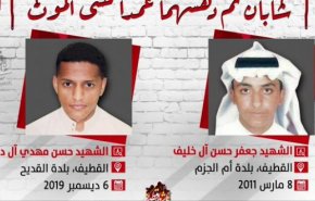 استشهاد شاب تحت عجلة مركبة عسكرية للشرطة السعودية بالقديح
