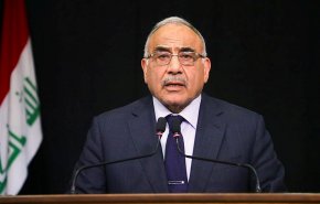 عبد المهدي يعلن يوم غد الثلاثاء عطلة في العراق 
