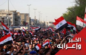 ماذا سيحدث في العراق الثلاثاء 10 ديسمبر؟