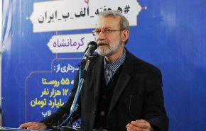 لاريجاني: ايران لم تتوقف عن التطور والانتاج رغم الحظر الجائر