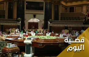 مجلس التعاون.. من كتب بيان قمة الـ 54 دقيقة؟! 