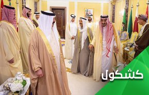 قمة الرياض.. ما خفي كان أعظم