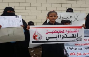 تعذيب وقتل وتجويع وأمراض وأوبئة بسجون عدن الـ18