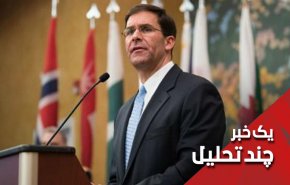 مقامات نظامی آمریکا علیه ایران چرا؟
