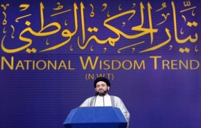 تيار الحكمة ينفي طرحه اي مرشح لمنصب رئيس الوزراء