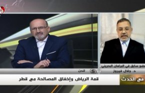 قمة الرياض الـ40 فشلت على أربع مستويات