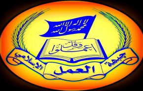 جبهة العمل الاسلامي: مؤتمر البحرين استمرار لصفقة ترامب
