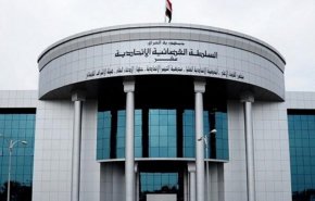 القضاء العراقي يقول كلمته في أحداث ساحة الوثبة