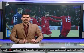 نشرة الاخبار الرياضية من قناة العالم 11:45 بتوقيت غرينتش 12-12-2019
