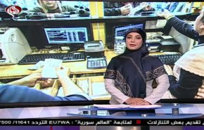 نشرة الاخبار الاقتصادية من قناة العالم 15:30 بتوقيت غرينتش 12-12-2019
