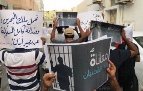 حقوق الإنسان: من المخزي أن تحرم المنامة السجناء من الرعاية الطبية