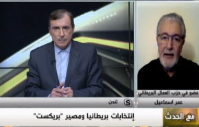 عضو حزب العمال البريطاني: البريكست لن يمنع الهجرة