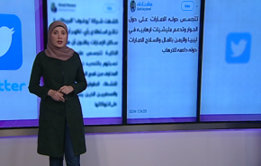 فضيحة من العيار الثقيل.. خلية تجسس اماراتية على 'شقيقتها' السعودية