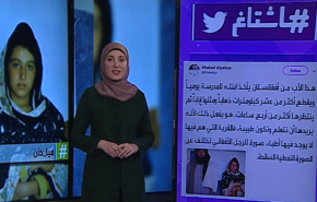 بالفيديو.. من هو 'البطل الخارق' ميا خان الافغاني؟